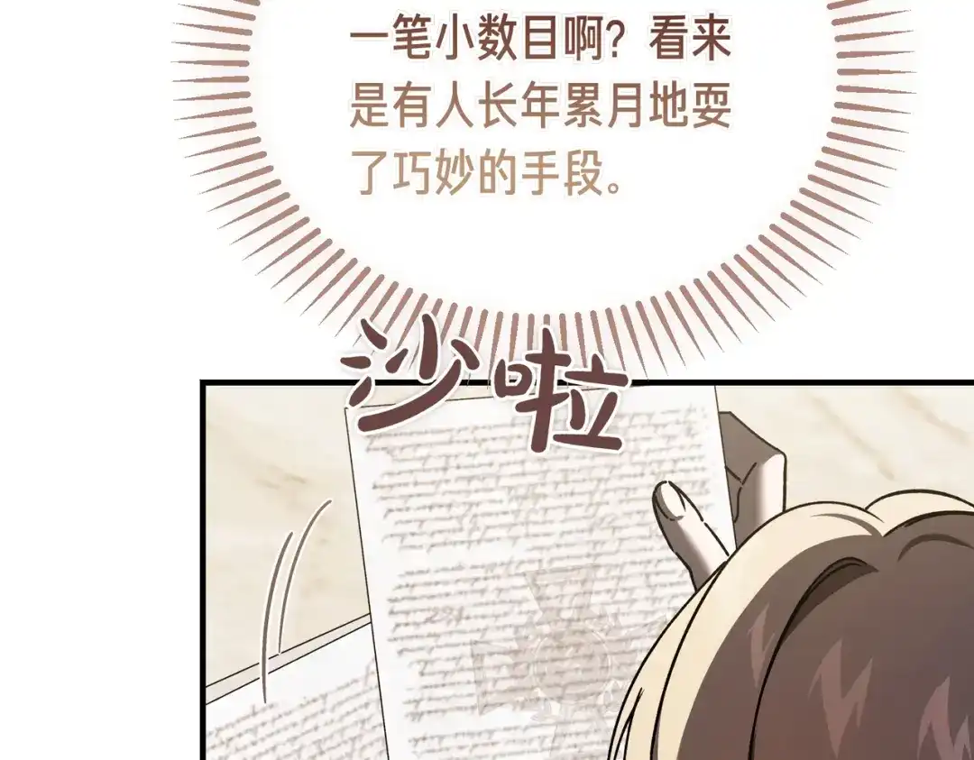 第237页