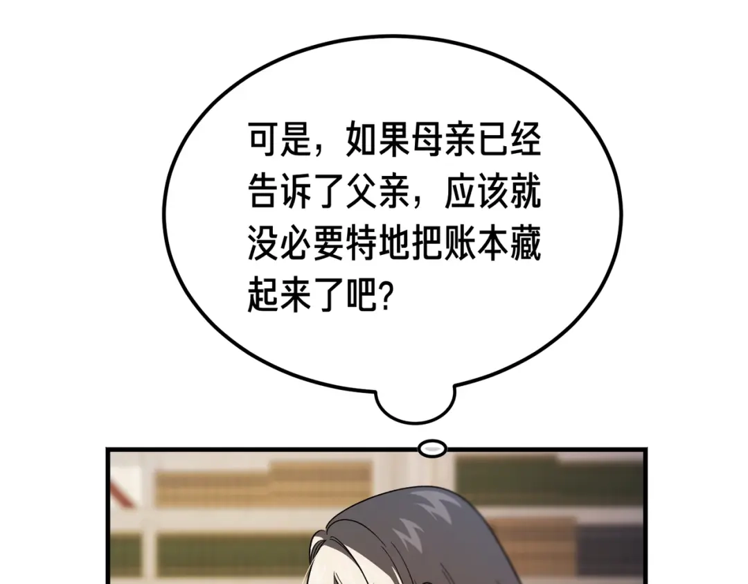 第241页