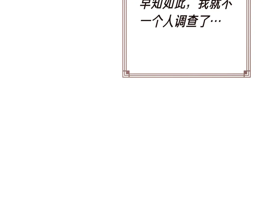 第250页