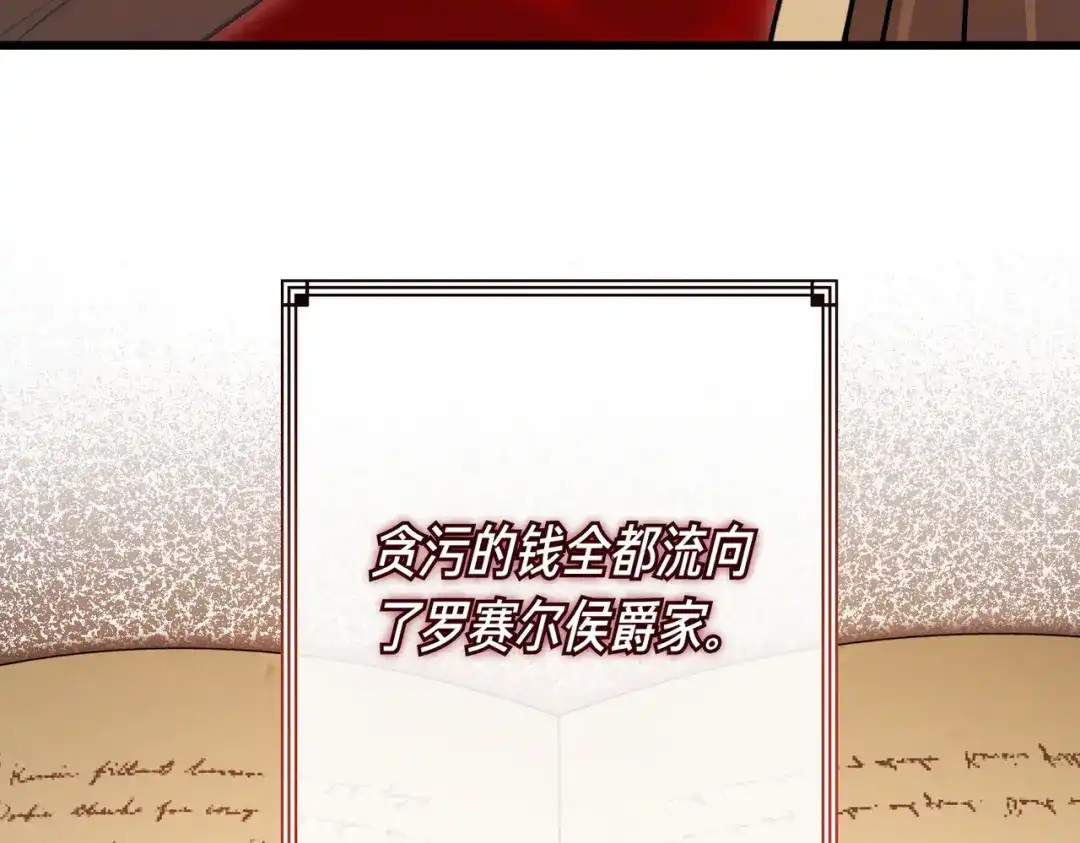 第256页