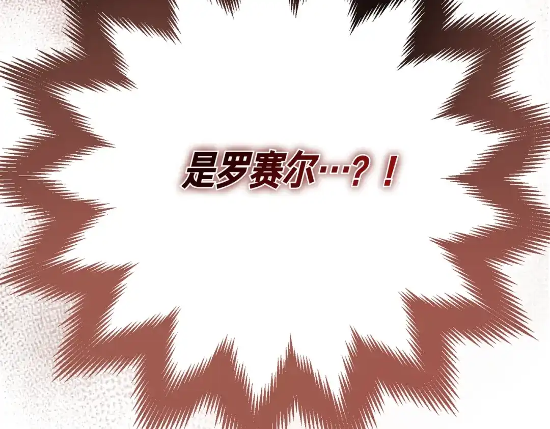 第261页
