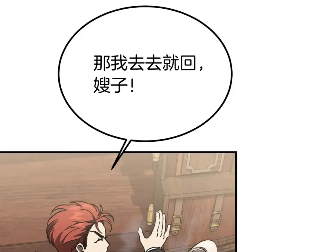 第209页