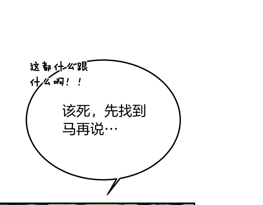 第220页
