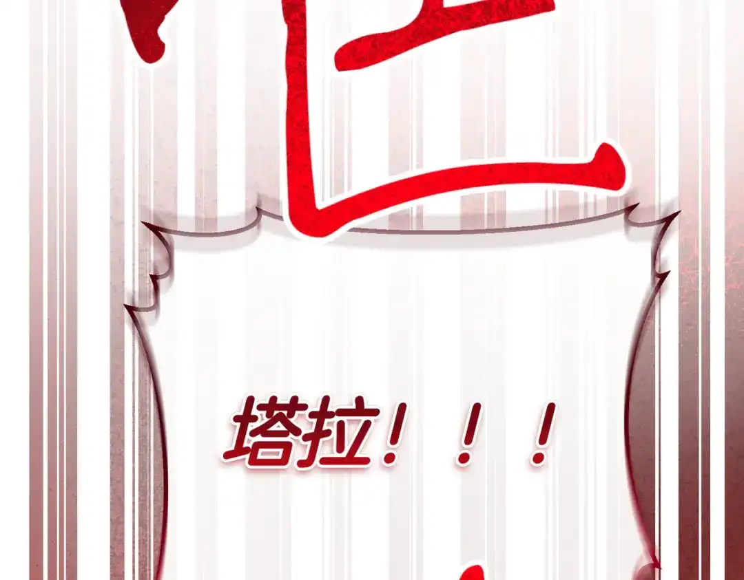 第230页