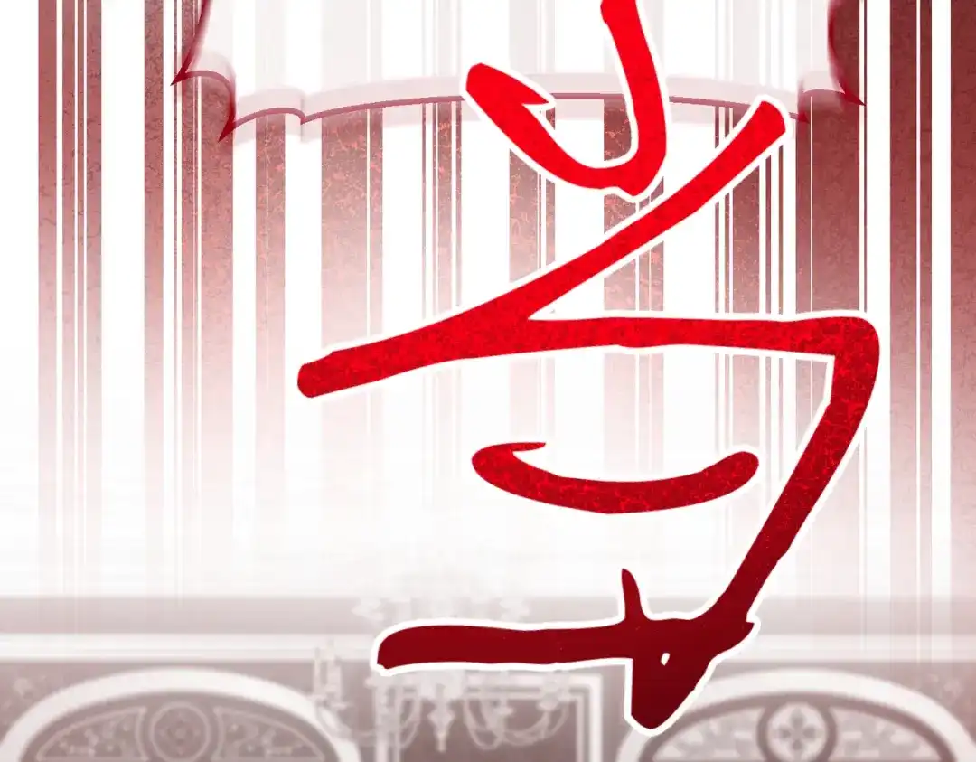 第231页