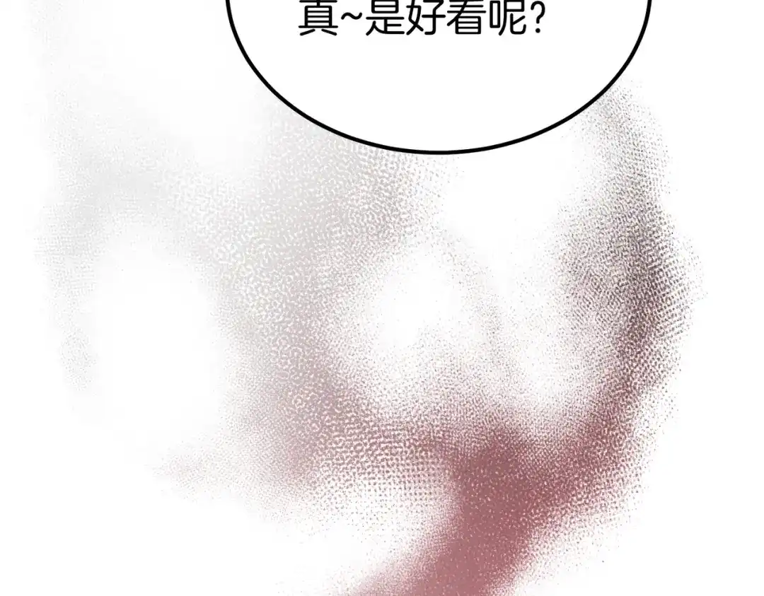 第234页