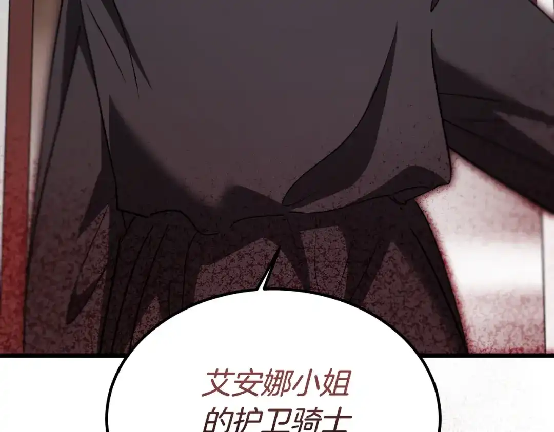 第237页