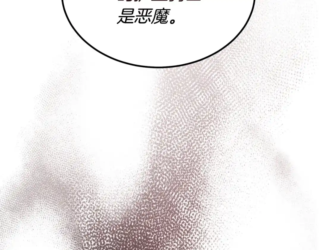 第238页