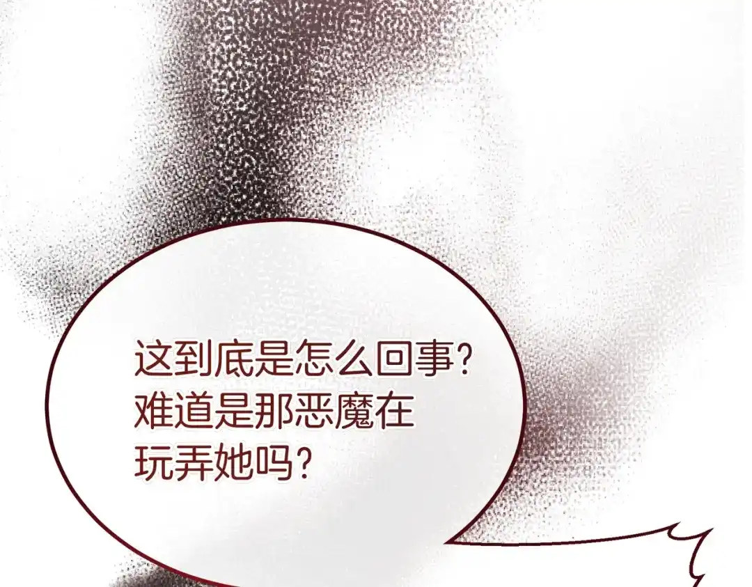 第239页
