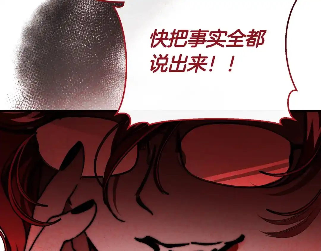 第240页