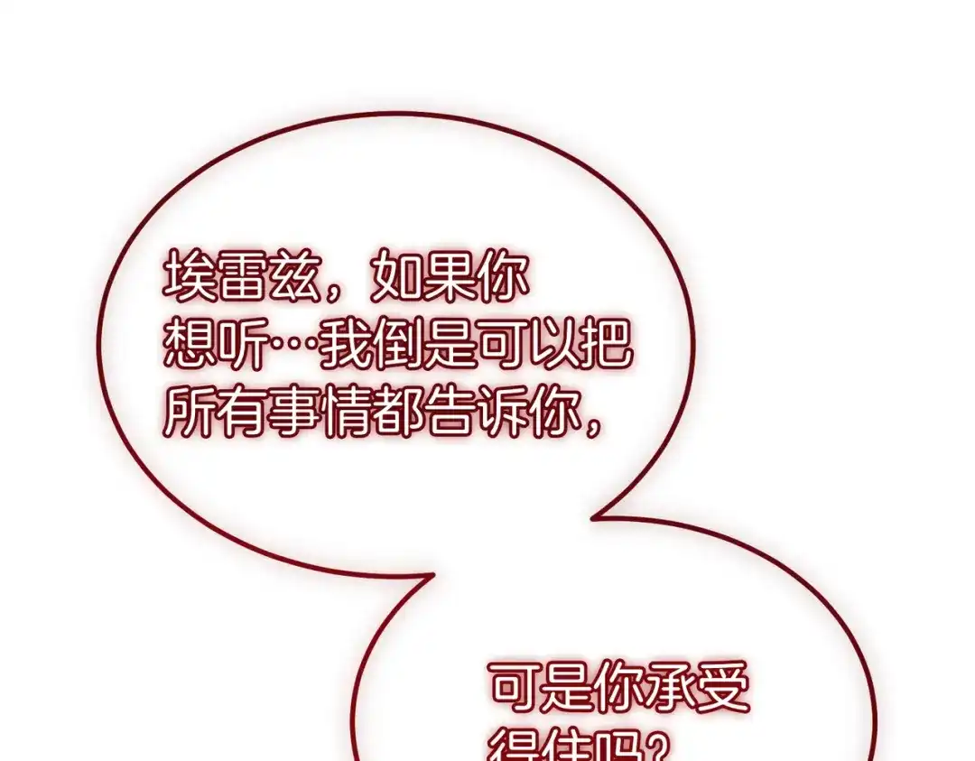 第243页