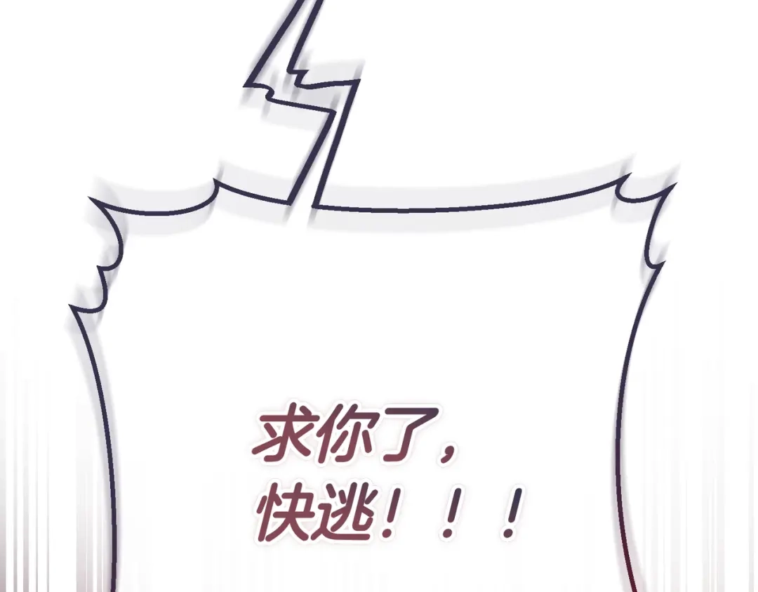 第237页