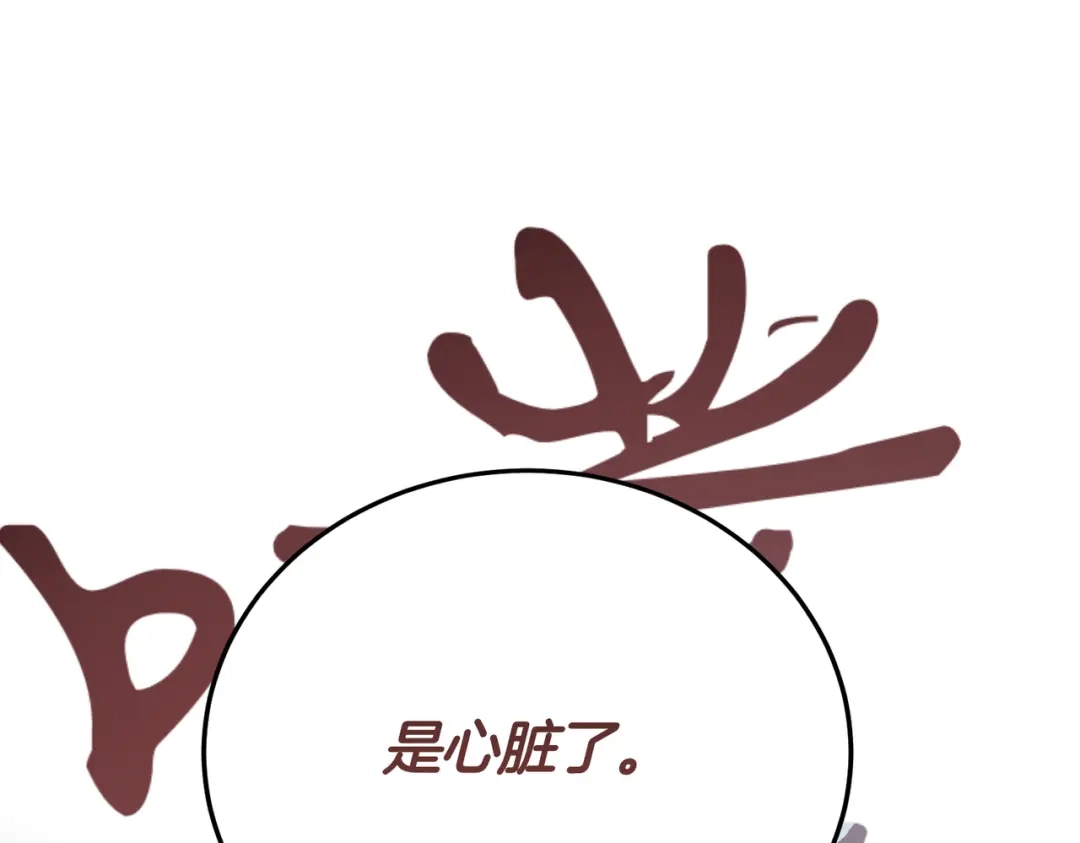 第251页