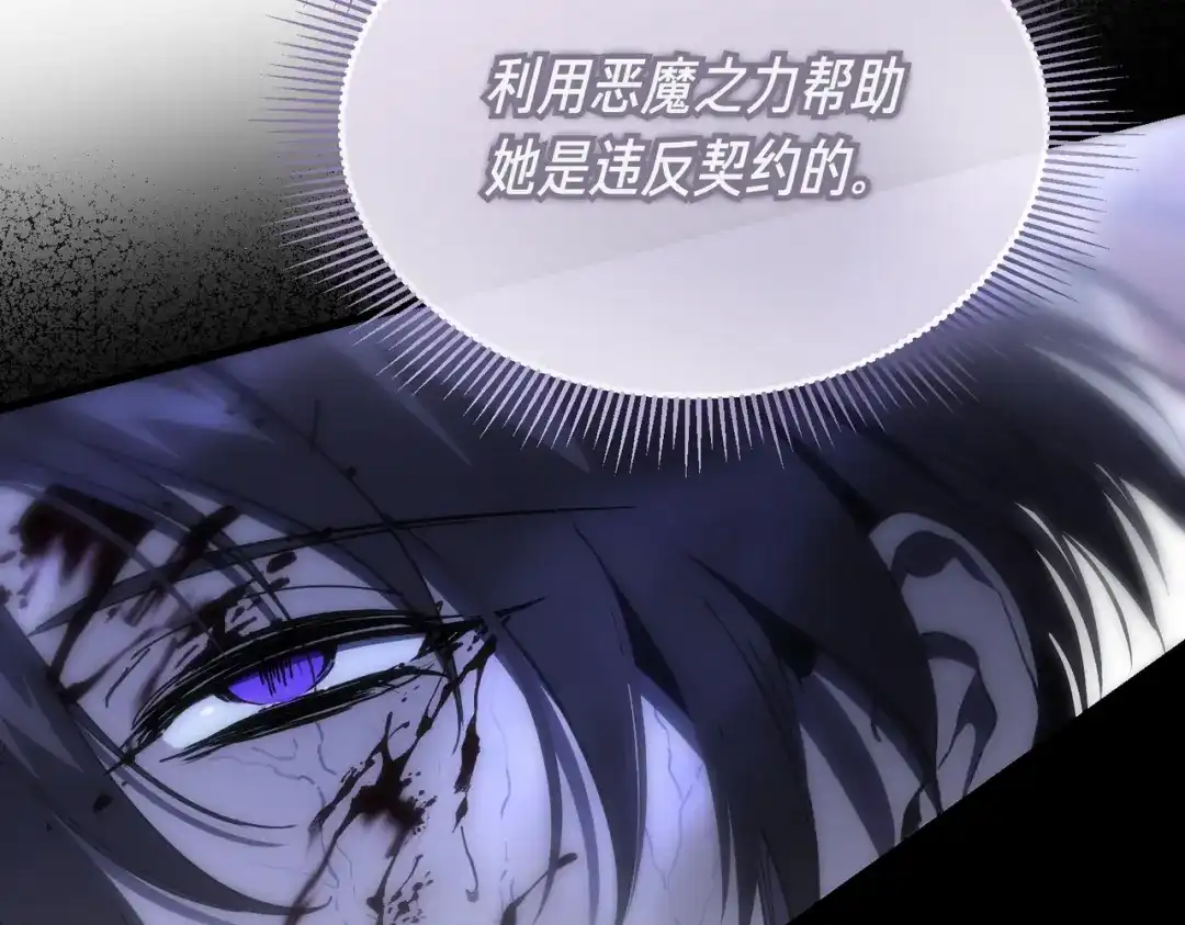 第263页