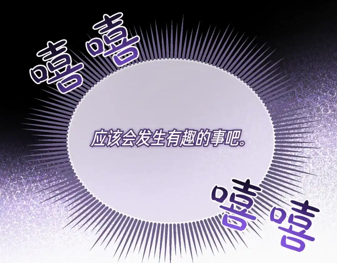 第267页