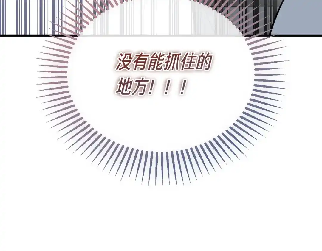 第240页