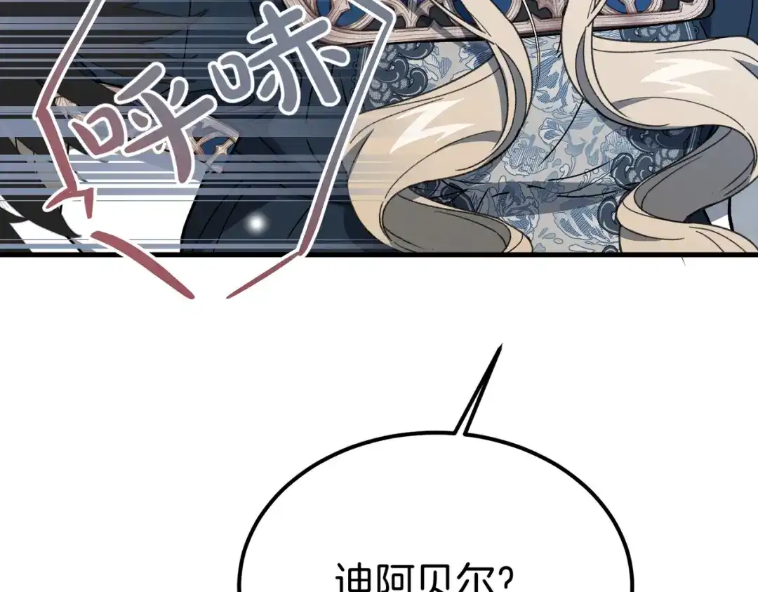 第239页