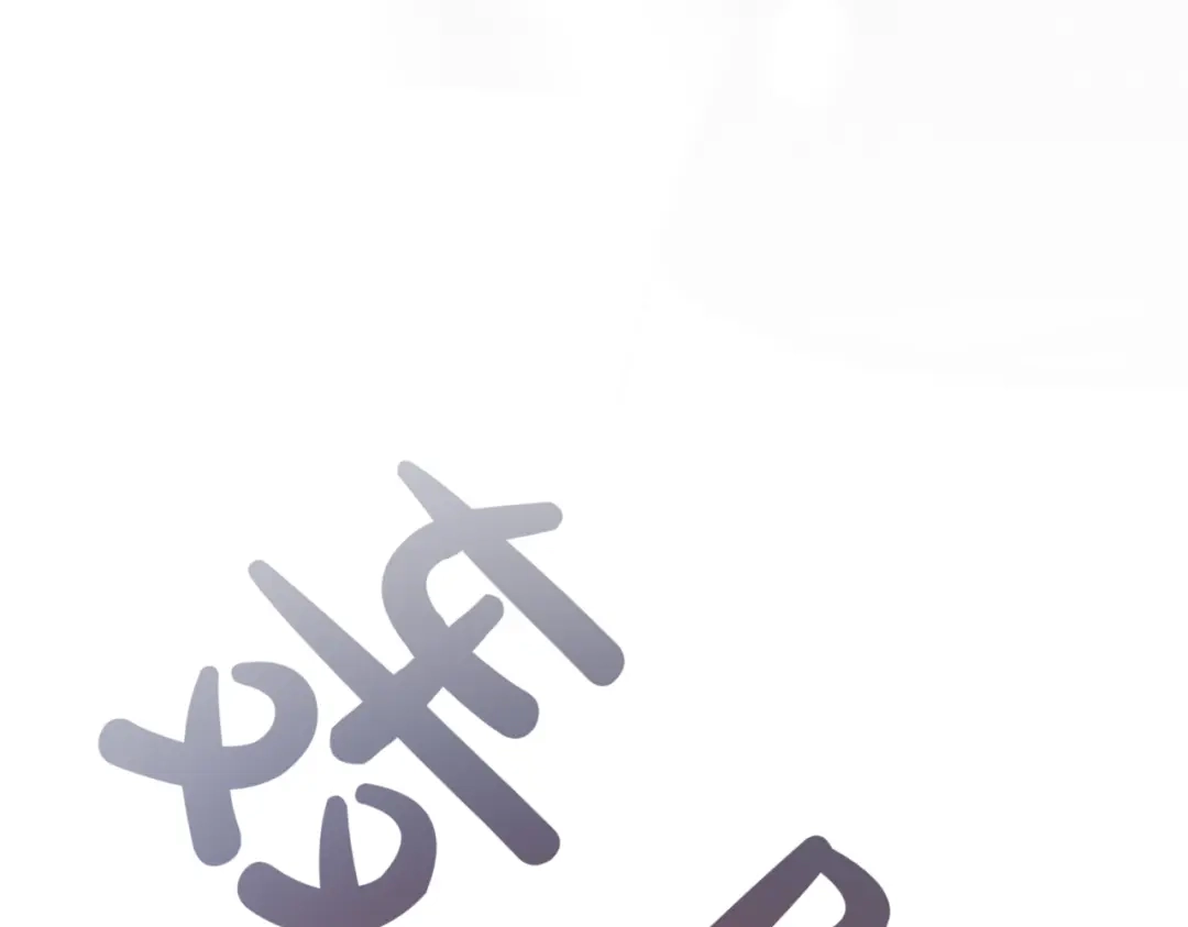 第256页