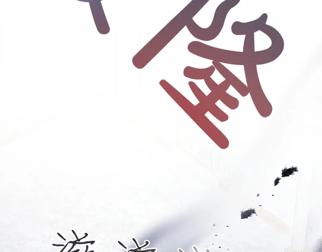 第257页