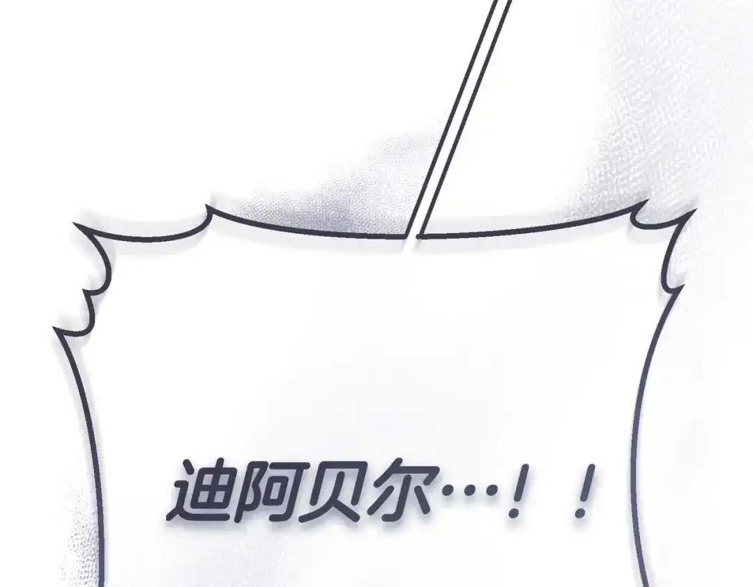 第261页