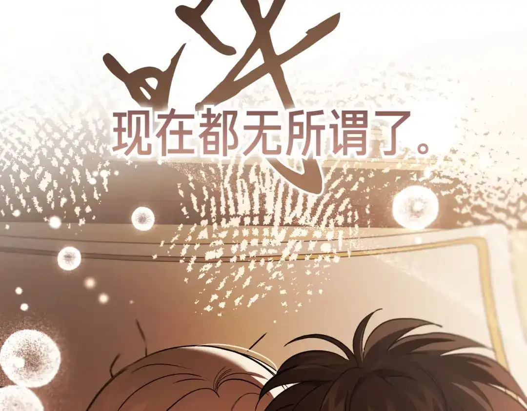 第197页
