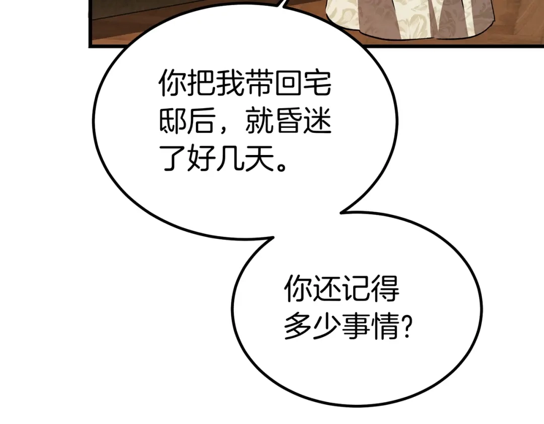 第226页