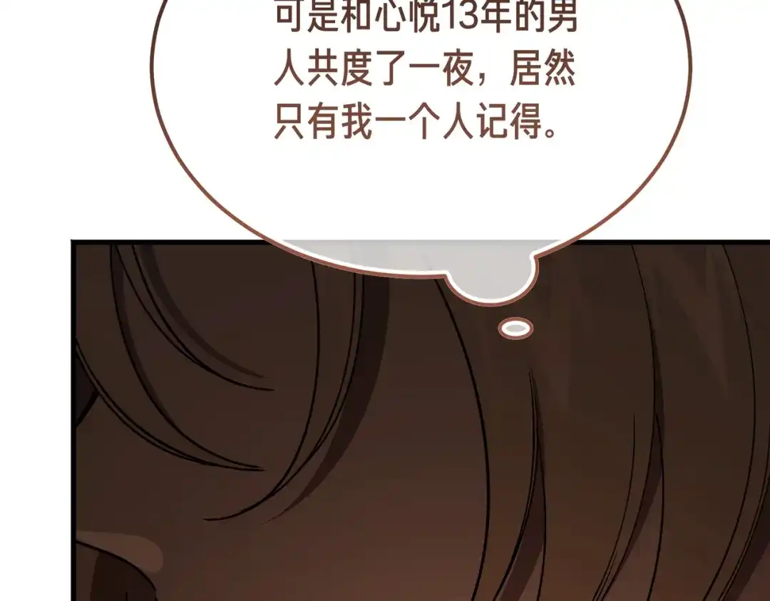 第233页