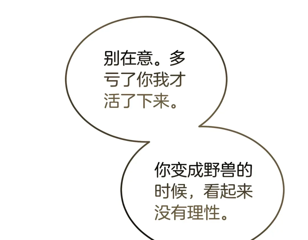第244页