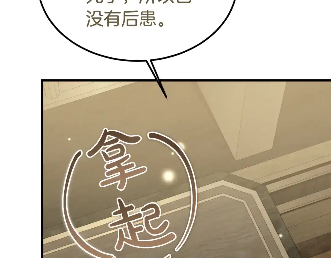 第246页