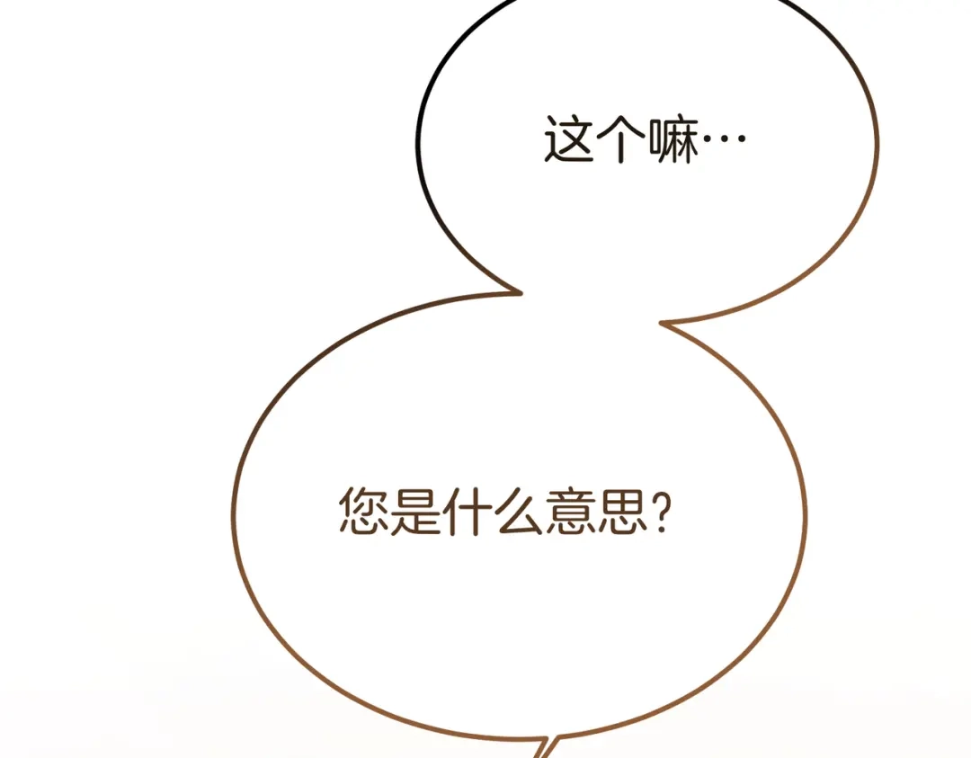 第263页