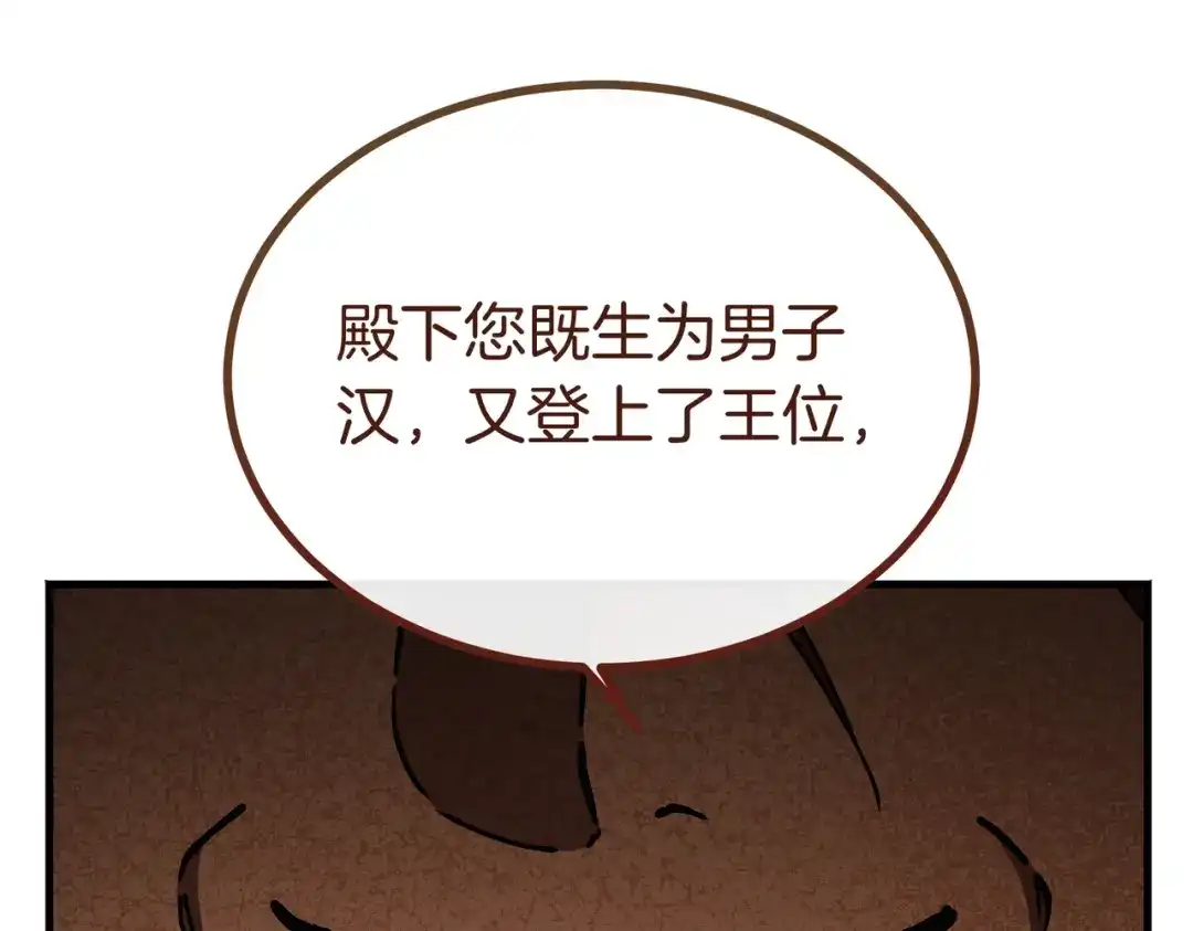 第206页