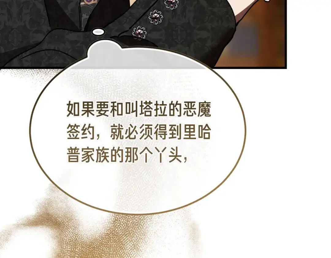 第219页