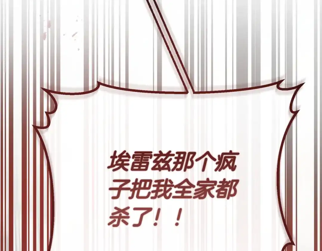 第265页