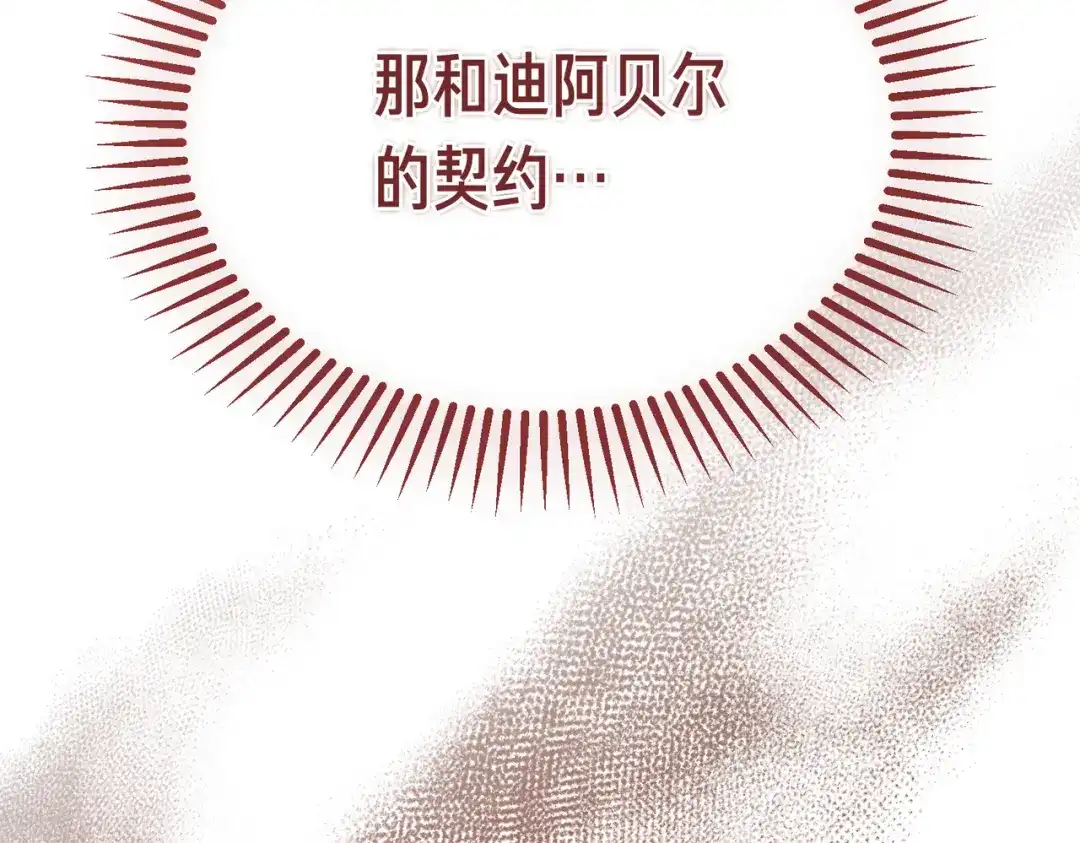第282页