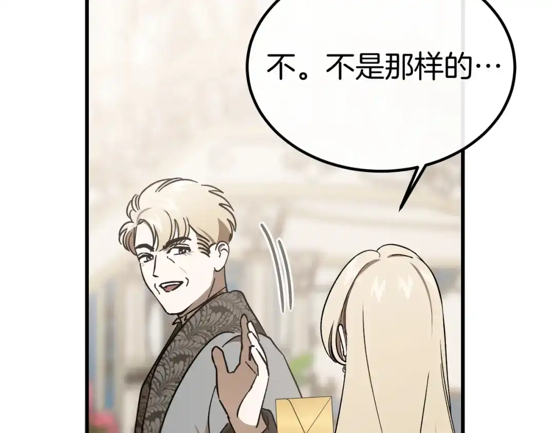 第194页
