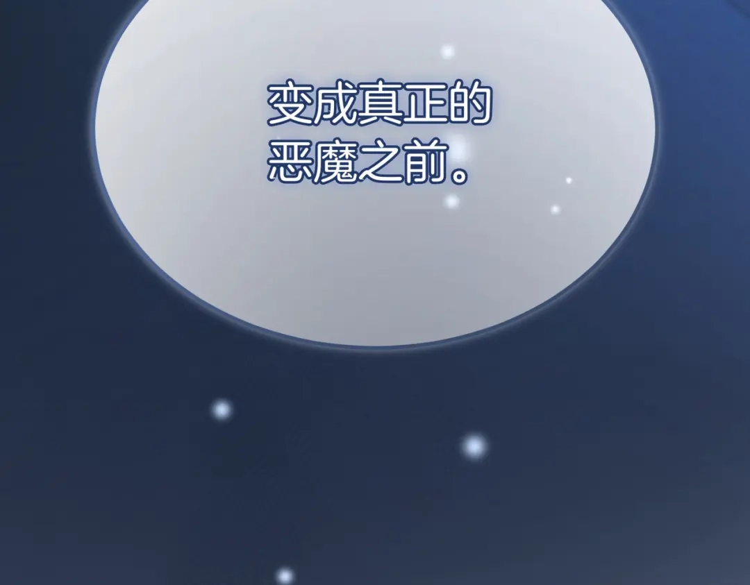 第260页