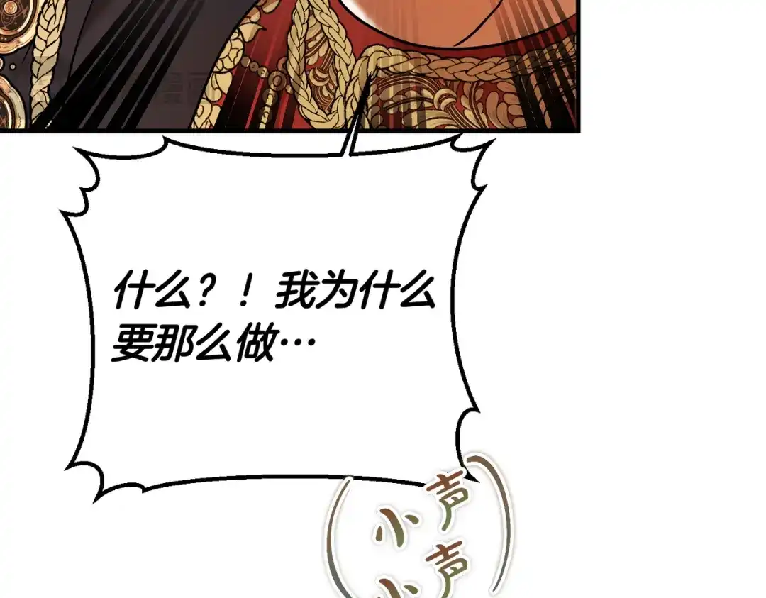 第203页