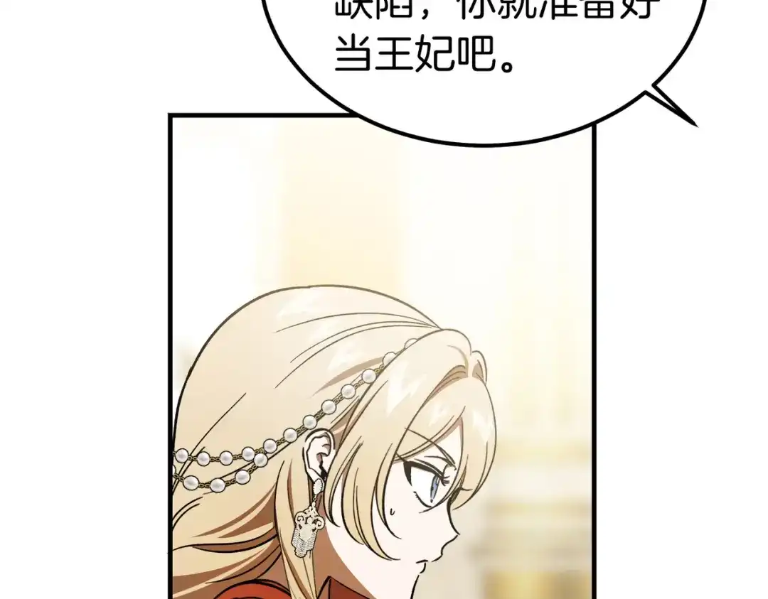 第206页