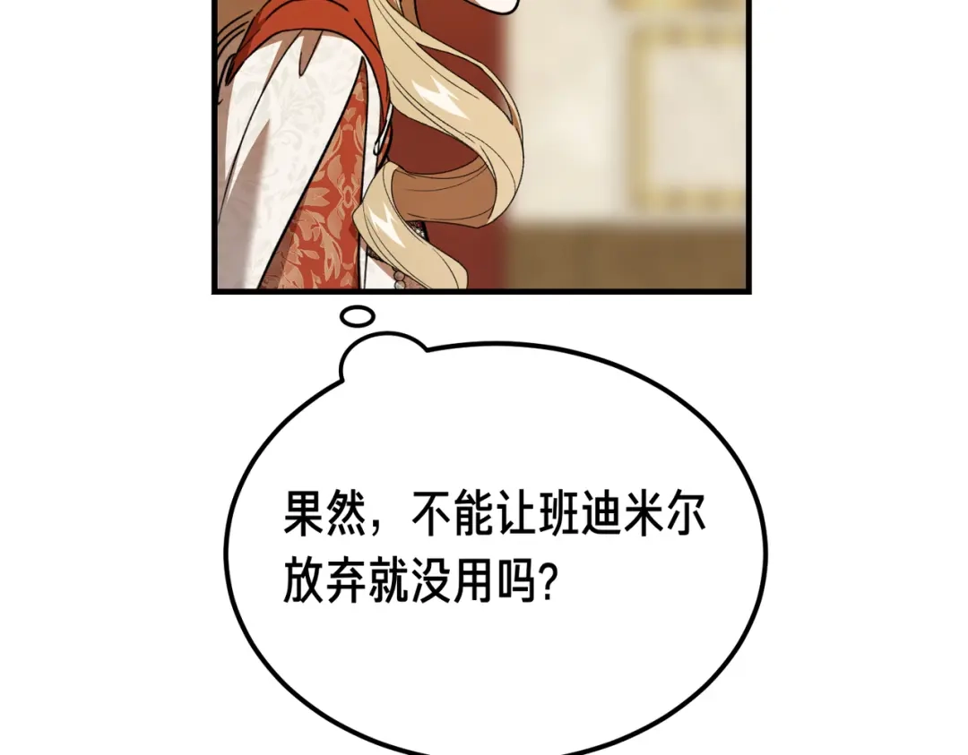 第207页