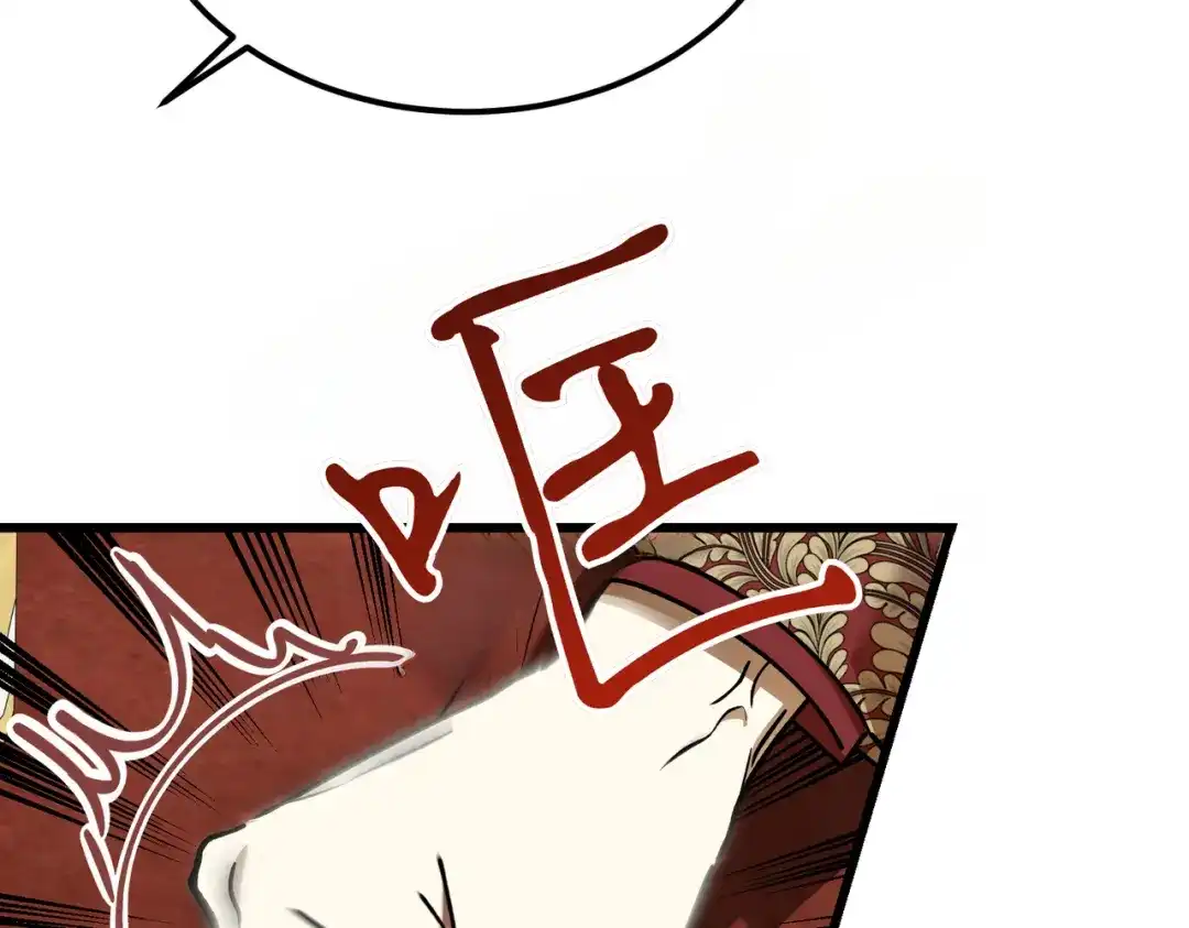 第210页