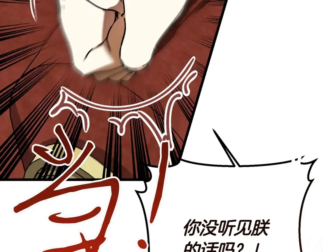 第211页