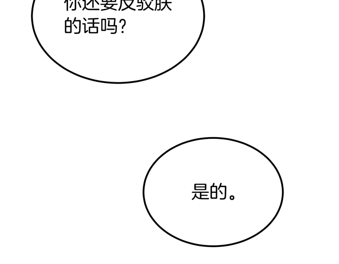 第239页