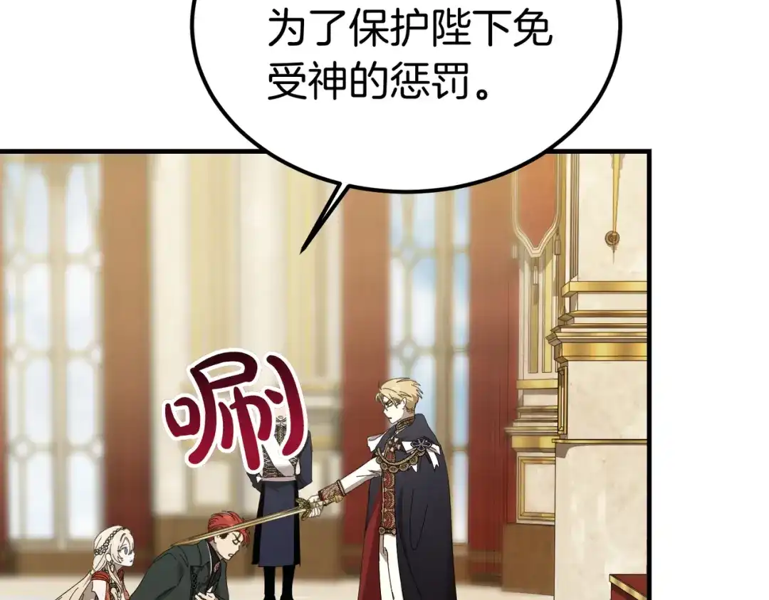 第244页