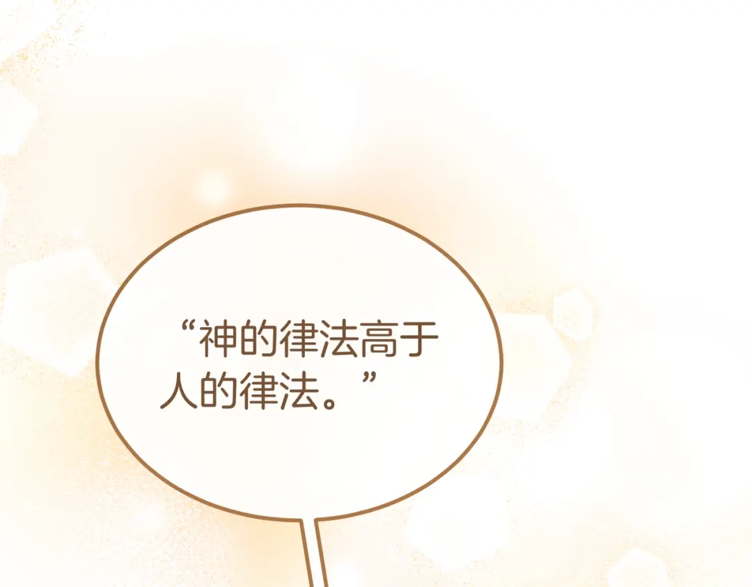 第246页