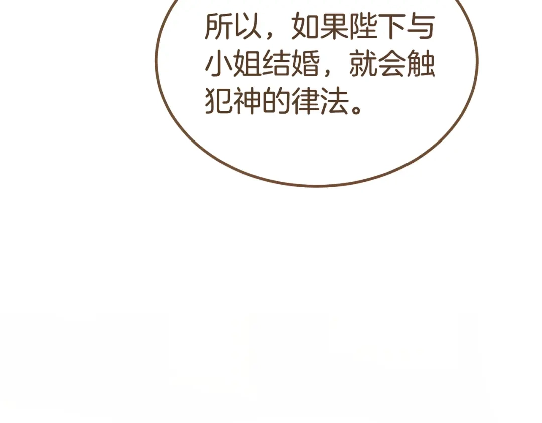 第250页