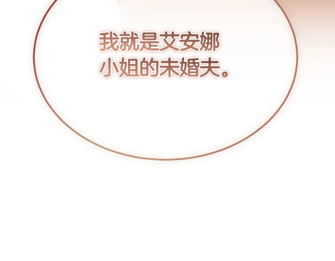 第255页