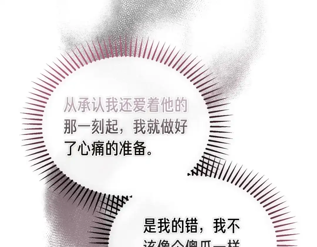 第237页