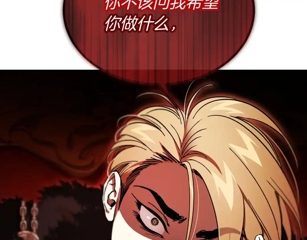第209页