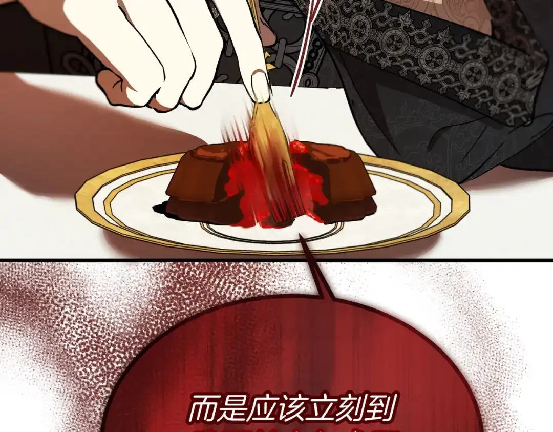 第211页