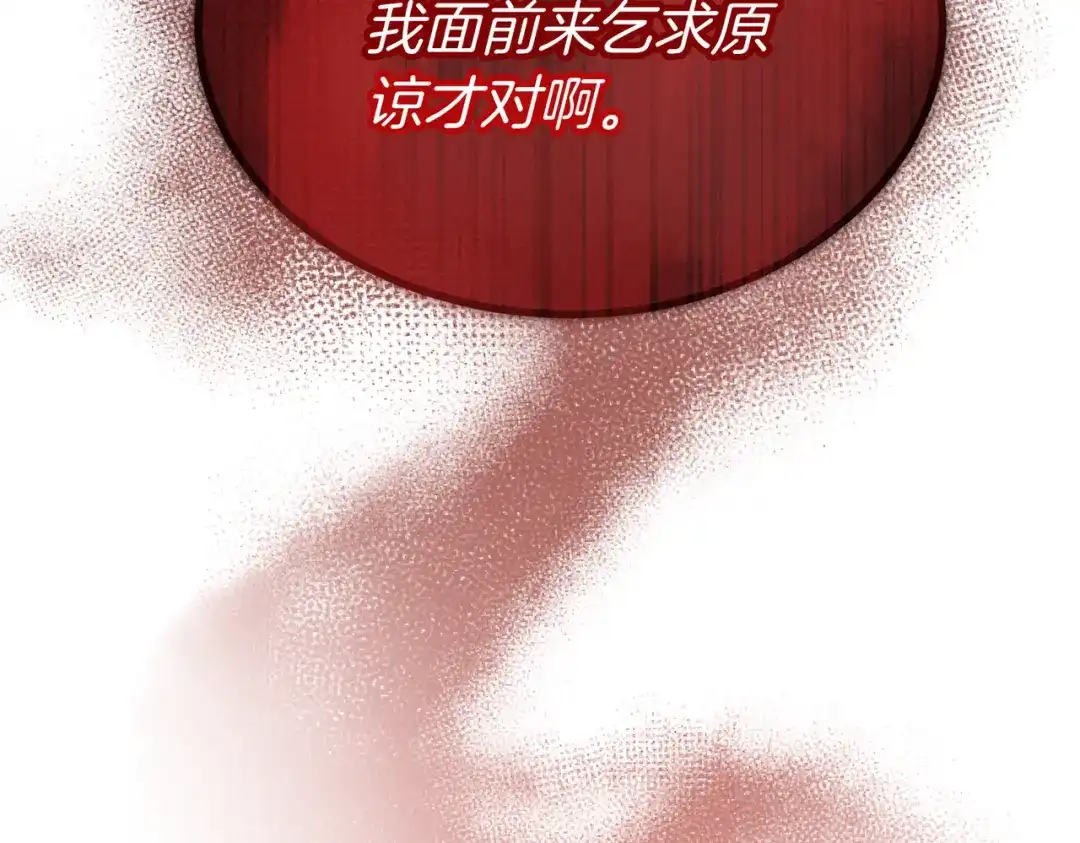 第212页